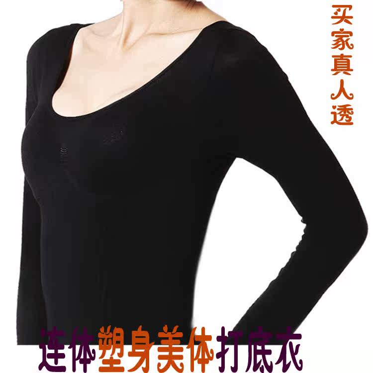 Body sexy en viscose - Ref 653611 Image 9