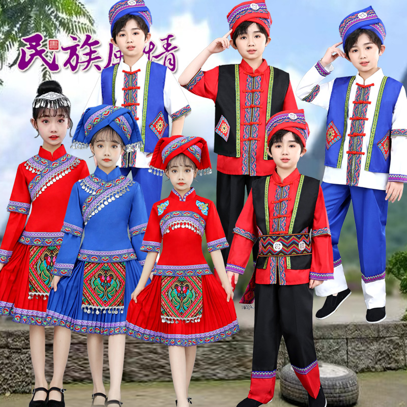Children's ethnic minority clothing Guangxi Zhuang Zhuang March Three acting out of clothes for male and female Miao ethnic Yao ethnic Yi ethnic performers-Taobao