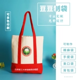 Портативный шоппер, барсетка, тканевый мешок, с печатью вашего логотипа