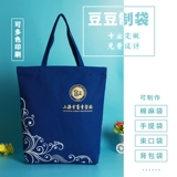 Портативный шоппер, барсетка, тканевый мешок, с печатью вашего логотипа