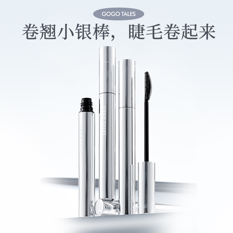 gogotales gogo dance small silver stick mascara beating bottom fiber long roll teething not easy to dye and stymied dense-Taobao