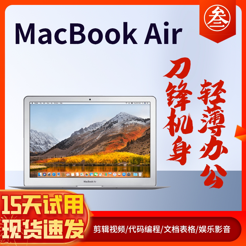 11/ 13inch Classic Apple MacBook Air Apple Laptop I7 16g Ultra-Thin Office