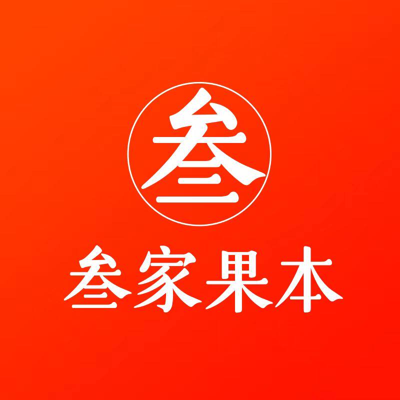 叁家果本小店的LOGO