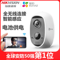 Hikvision fluorite C3A household wireless battery monitoring camera HD night vision mobile phone remote wiring-free