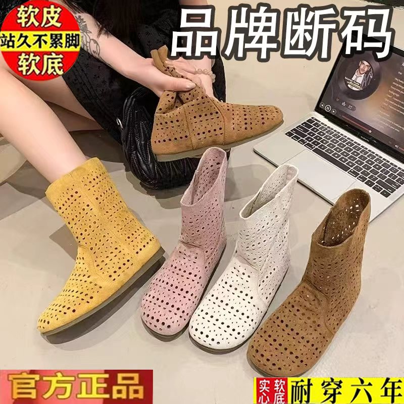 【Comfortable and Breathable】Flat Hollow Out Summer Martin Boots for Women 2026 New Breathable Versatile Perforated Short Boots Sandals