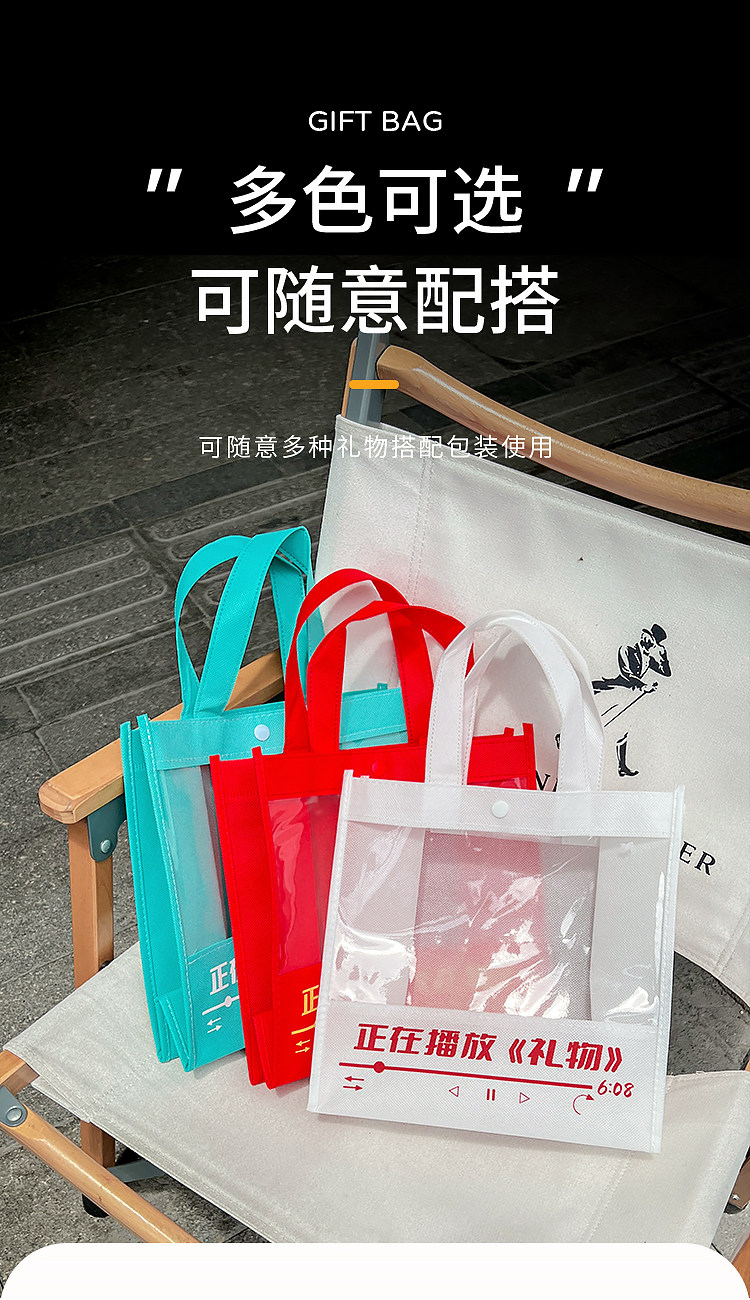 Подарочный пакет 礼物袋送礼礼品手提袋文艺透明创意大号精致袋子简约生日