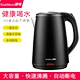 Ấm đun nước điện tốc độ Ấm đun nước gia đình dung tích lớn 2L / 2.3L Thép không gỉ chống cặn điện - ấm đun nước điện máy đun nước siêu tốc