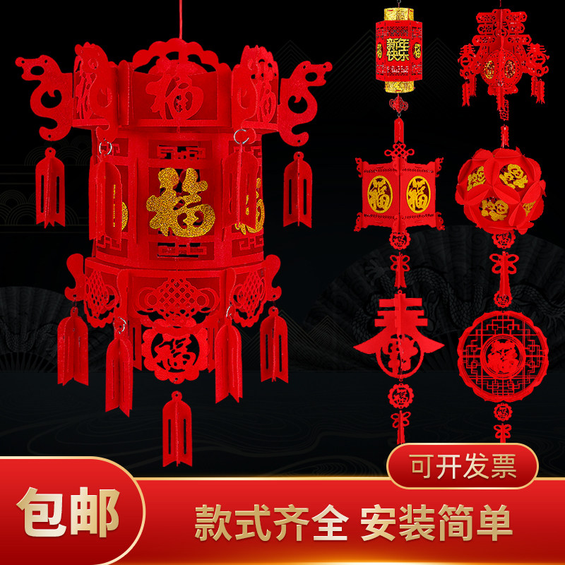 New Year's New Year's Day Little Red lantern hanging decorations outdoor indoor balcony Decorative Palace Lanterns antique Chinese Lunar New Year lantern