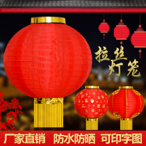  Japanese and Korean style big red round gold bar lantern Childrens dance props Festival celebration melon advertising folding brushed lantern