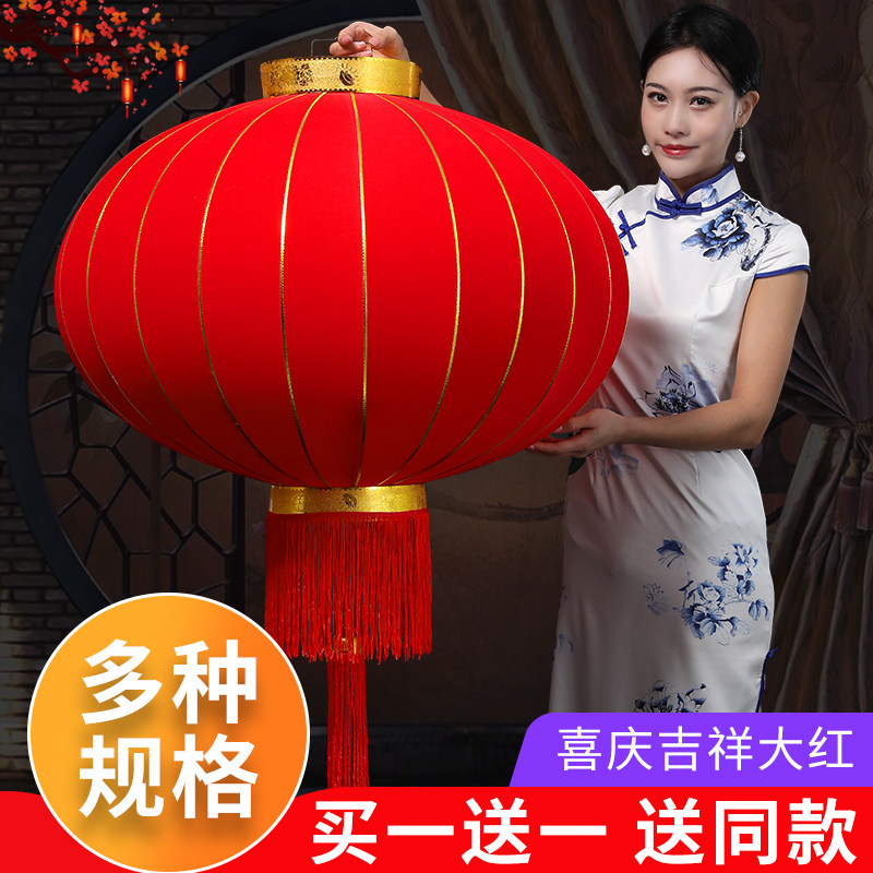 Large Red Lantern Lantern Chandeliers China Wind Outdoor Balcony Festival Palace Lantern Cage Hanging for New Year's New Year decorations