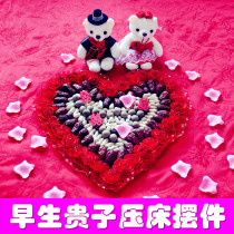  Wedding supplies Early birth precious son wedding press bed decoration mold Wedding room New house bedroom creative layout decoration Happy word