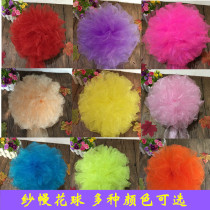  Wedding supplies Wedding room door Wedding car Staircase decoration yarn ball hibiscus hydrangea Wedding decoration Wedding gauze curtain flower ball