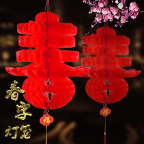  New Years Day New Years day spring lantern Plastic paper lantern New Year Festival decoration Festive decoration Folding red lantern hanging decoration