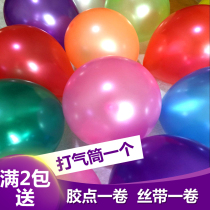  Round pearlescent arch balloon color thickening Wedding childrens birthday party decoration Wedding room wedding decoration supplies