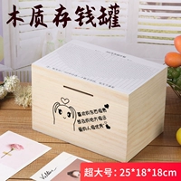 Ultra -Large Wood Color (Любимый) Отправить наклейки+маркировка ручки+форма плана