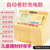 [Автоматическая валюта] Многофункциональная модель зарядки в зарядке