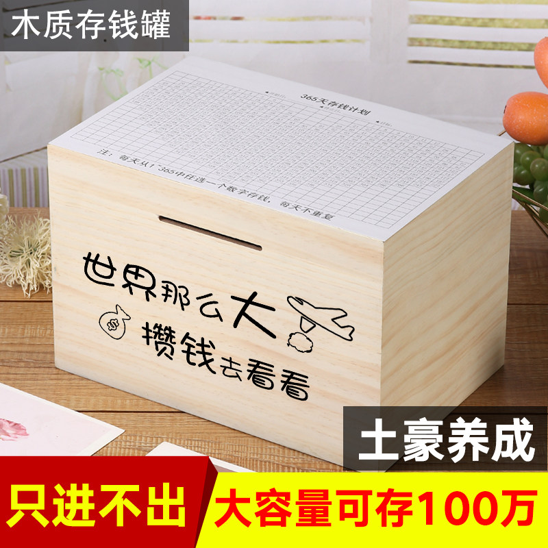 365 days Creative deposit pot children not taking net red adults Home only don't come in unique deposit box Cash box