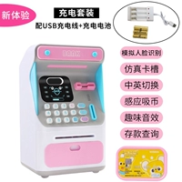 [Новое обновление опыта] Fun Simpage Discovert Att Dephit Machine-Machine Pink Charging