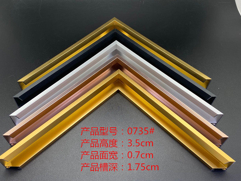Professional customization 0735# aluminum alloy frame decorative painting profile line metal brushed photo frame round diamond picture frame