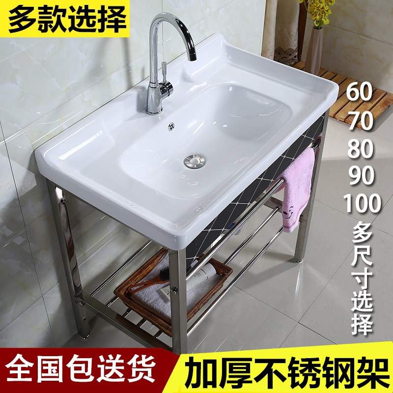 Frame stainless steel basin cabinet balcony floor wash basin basin basin basin stand basin wash basin washing basin washing