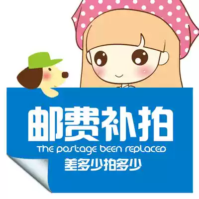 you fei bu pai