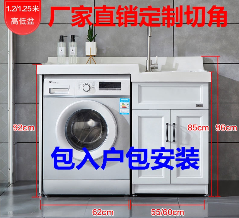 Bag Fitted Dressing Room Laundry Cabinet Low Height Space Aluminum Mate Cabinet Balcony Cut Corner Pool With Washboard Washing Machine Cabinet