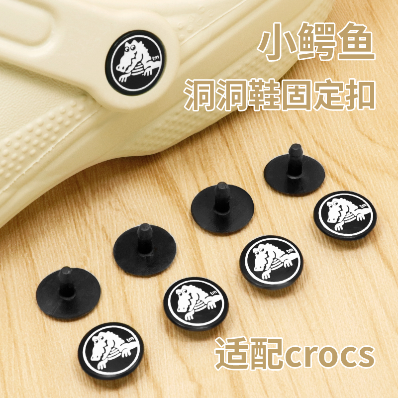 Suitable for Crocs Clogs, Back Strap Side Buckle, Fixed Buckle, Shoe Buckle, Slipper Snap Buckle, Small Crocodile Buckle Accessories Suitable for Crocs Clogs, Back Strap Side Buckle, Fixed Buckle, Shoe Buckle, Slipper Snap Buckle, Small Crocodile Buckle Accessories