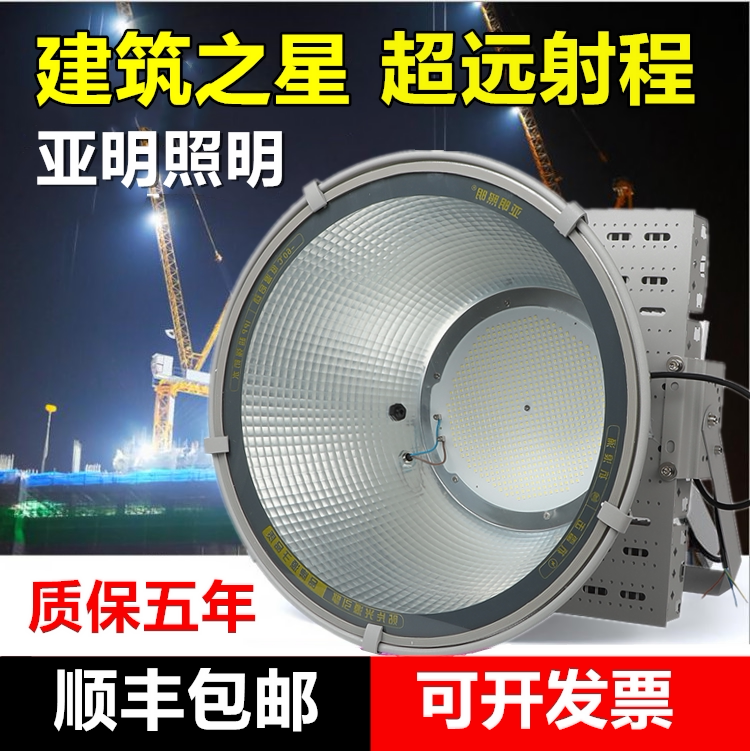 Amin led tower crane lights 1000W2000W construction star construction site headlights super bright outdoor waterproof spotlight