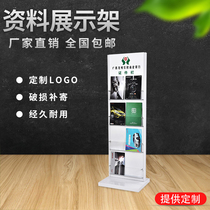 High-end bank hospital Acrylic information publicity rack Folding A4 magazine display information rack Unit publicity rack