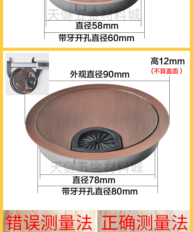 Bàn đi bộ mặt đất hộp máy tính bàn ren hộp lỗ bìa 5053/60 / 80MM bàn tròn trang trí lỗ lưới - Bàn bàn gỗ học sinh