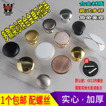 European style single hole drawer handle solid round button modern simple bedside table clothes cabinet door handle round small handle