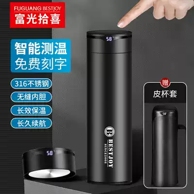 Fuuang pickups mug men's water Cup 316 stainless steel teacup high-grade business intelligence student Cup