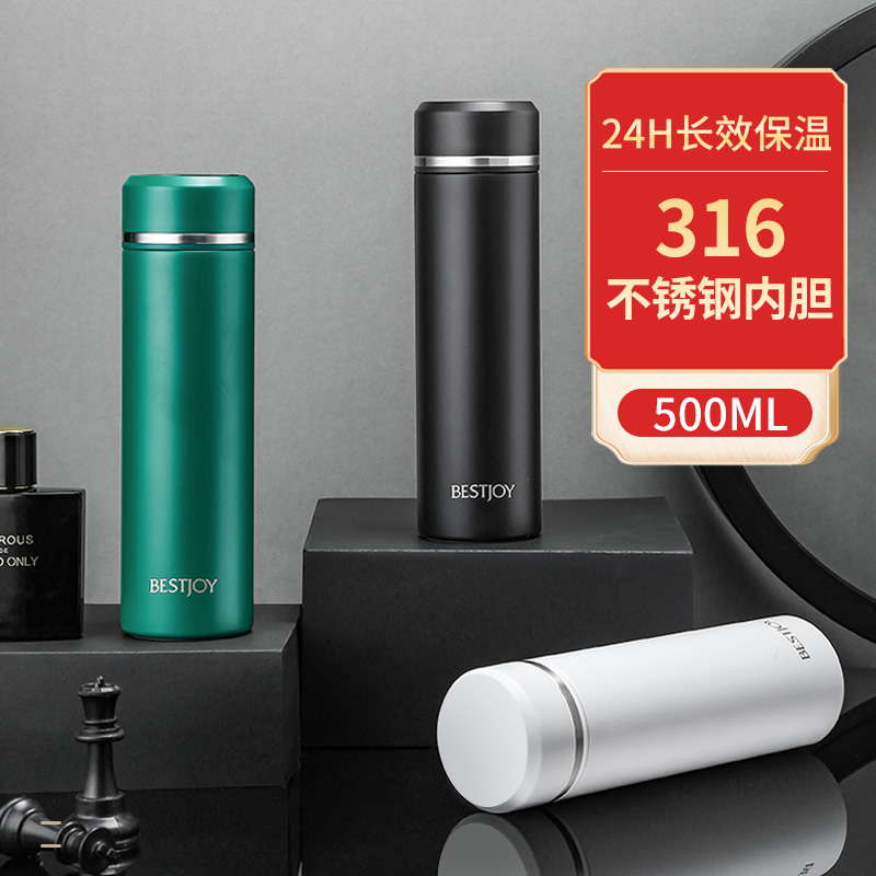 Weiguang pickup insulation cup men intelligent brewing cup 316 stainless steel seamless bile cup customization