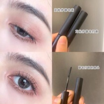 Japanese Ettusais atuza lashes lashes mascara roll waterproof on-site curl non-fainting fixative fluid