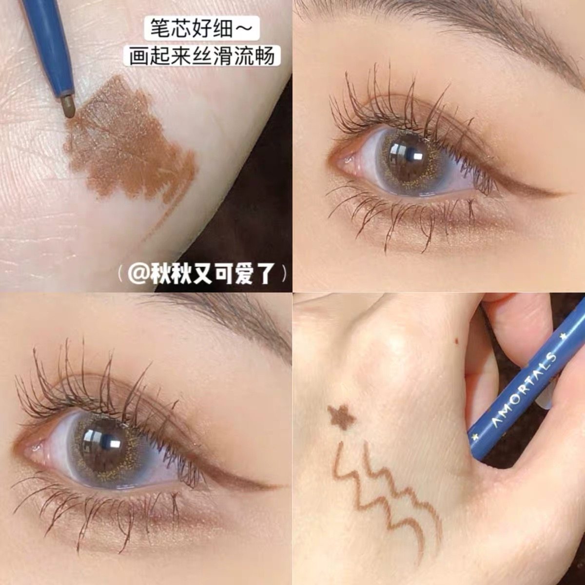 Open eye angle to the eye line of the eye to the brown inner eyeline of the eyeline of the fine novice is waterproof