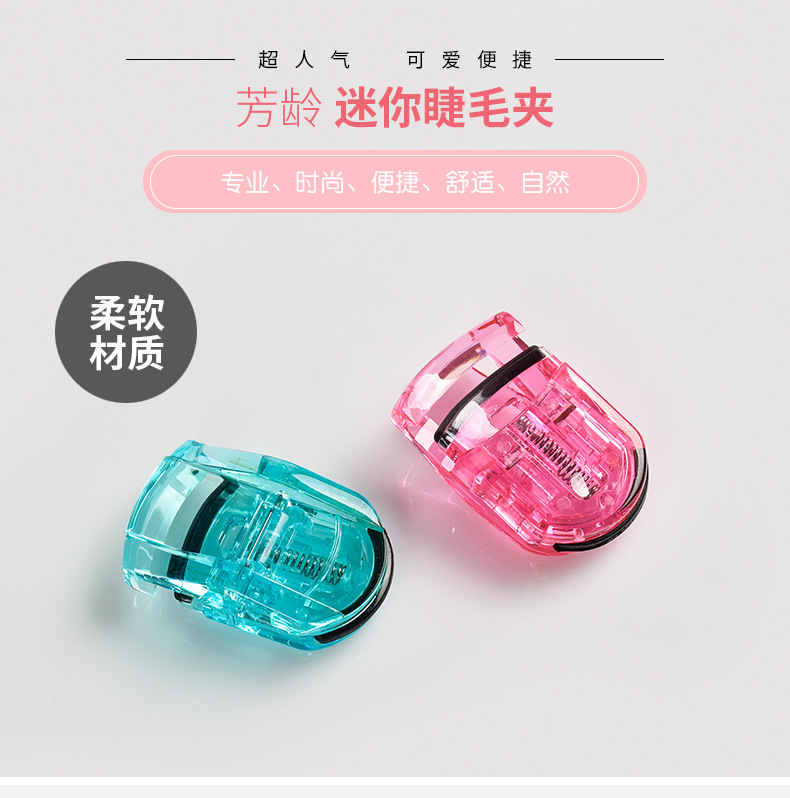 Fangling Partial Sunflower Eyelash Curler Small Tail Segmental Cut-off Mini Details Curl Long Lasting Shape