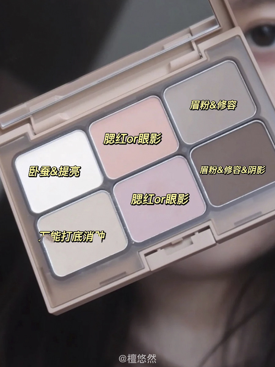 everbab vegan matte six-coloured eye shadow disc full matte Everbright colour low saturation integrated disc everbaba eye shadow disc