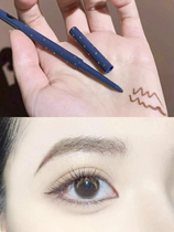 Shenma is the essence of no eye shadow and eye makeup.