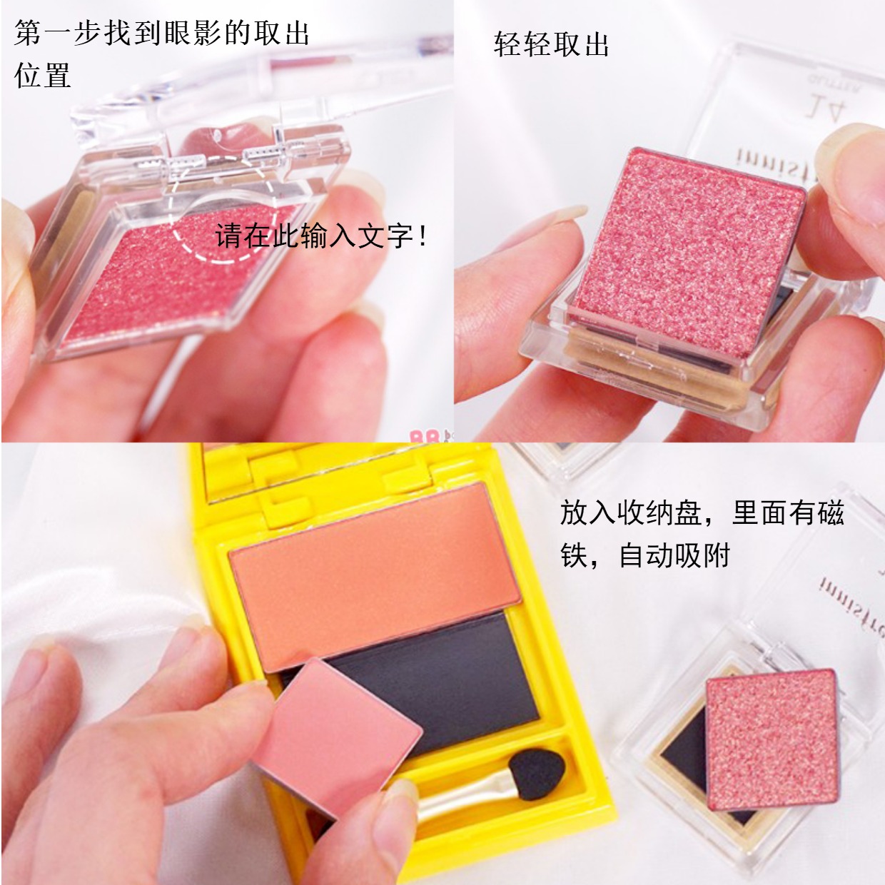 Yue thơ phấn mắt phấn hồng hộp lưu trữ hộp nam châm innisfree hộp trống miễn phí để chiến đấu 2018 mới - Bóng mắt bảng màu mắt hàn quốc giá rẻ