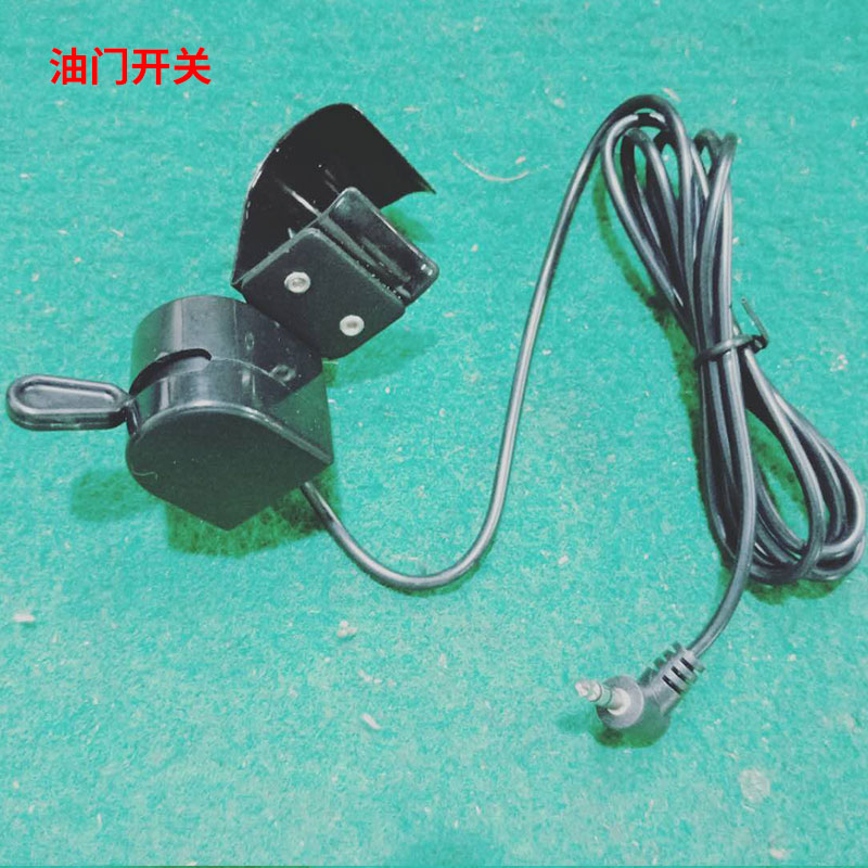 Baizifu bicycle booster kit accessories outdoor riding mountain bike modified electric mounting bracket