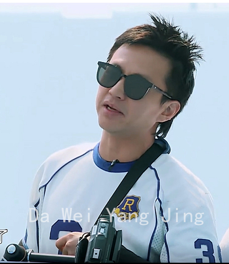 2018 new yang Yang Yang Yang với cùng một đoạn kính râm nữ mặt phẳng phân cực tròn mặt là kính râm mỏng chống tia cực tím nam mắt kính