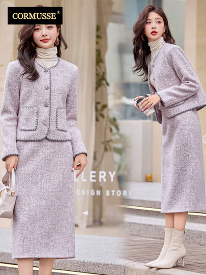 Cormusse woolen small fragrant suit autumn and winter 2025 new gold-like temperament skirt two-piece set
