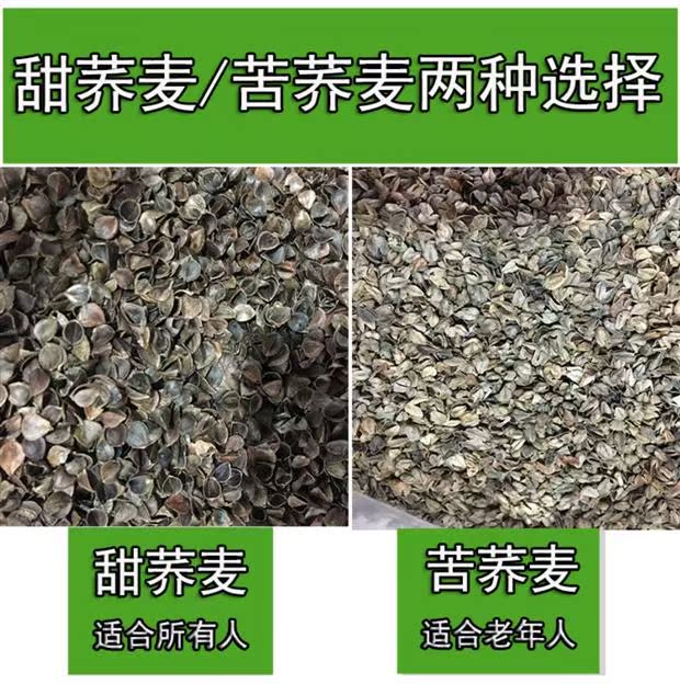 2018 vỏ kiều mạch mới vỏ kiều mạch số lượng lớn 9 kg thêm lớp jiao gối người lớn gối đầy đủ kiều mạch gối chống trào ngược concung