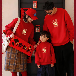 马年秋冬超火亲子装加绒卫衣母子母女装全家福小月龄婴儿爬爬服