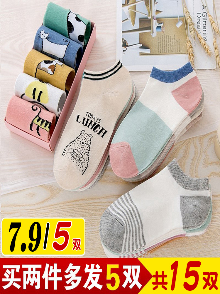 Socks women's socks shallow mouth women's low-top short tube invisible thin section invisible socks ins tide summer non-slip middle tube pure cotton