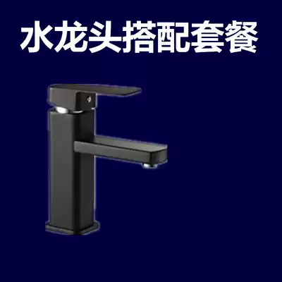 Household full Copper Basin hot and cold faucet washbasin wash basin raised single hole upper basin basin basin faucet