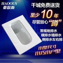 Ultra-small size childrens squat toilet with left and right drainage horizontal wall arrangement and front row small squat toilet and large squat toilet