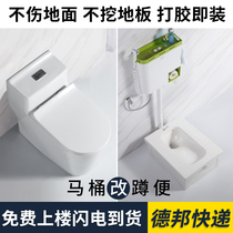 Home toilet Toilet Bowl change squatting pan Deodorant Desktop plus High Squatting Toilet Squat Toilet Swap Squat Pit