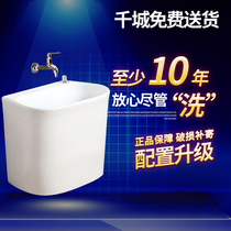 Home Mop Pool Ceramic Mop Pool Balcony Rectangular Mop Basins Drag Toilet Size Number Wash Mound Cloth Pool