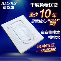 Small family type with cover plate clamshell type squatting pan water tank squatting pit left and right side drain wall horizontal row front and back row squat toilet